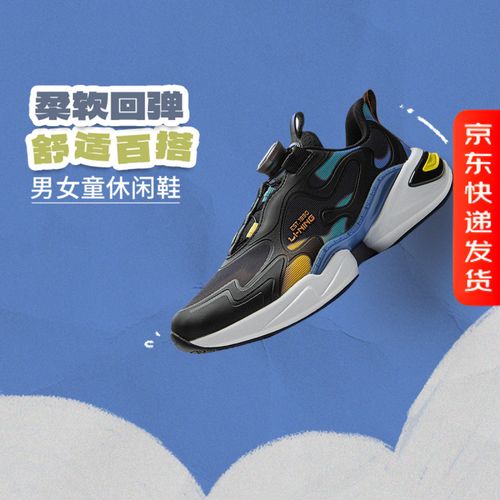 【秋季新品】李宁儿童蜻跃减震回弹休闲鞋YKNV002主图