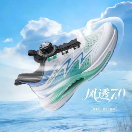 361°kids透气网面减震耐磨儿童防滑运动鞋鞋子大童轻便童鞋夏季