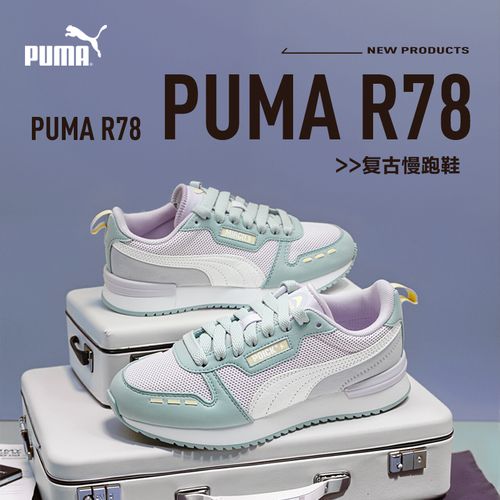 【PUMA】彪马官方正品新款儿童大童复古网面透气运动休闲鞋主图