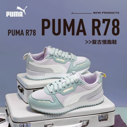 【PUMA】彪马官方正品新款儿童大童复古网面透气运动休闲鞋
