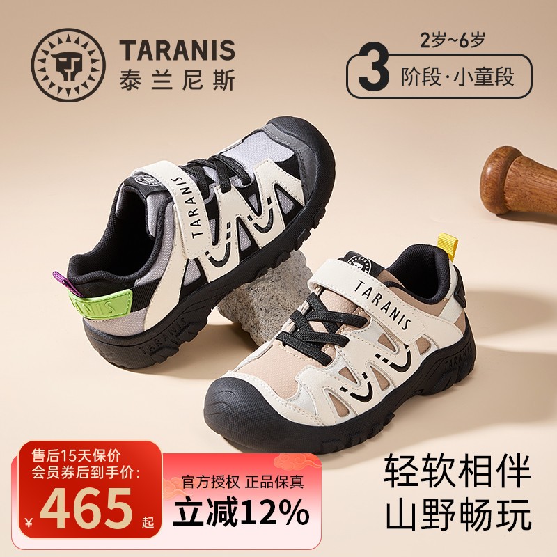 泰兰尼斯春季新款小童户外运动透气减震户外露营运动鞋T01X5C8466主图