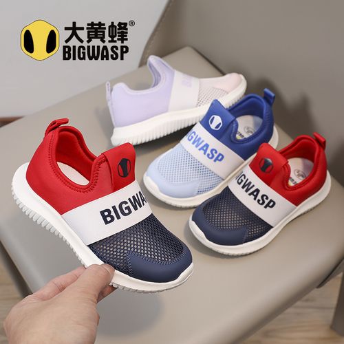 大黄蜂童鞋2026春夏新款网面透气舒适防滑拼色百搭运动鞋主图
