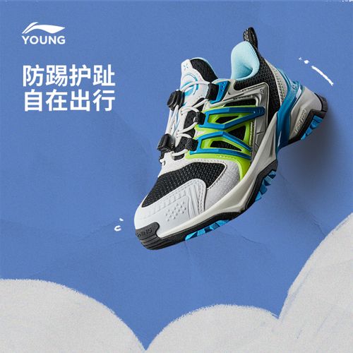 男小童2025新款SHIELD 2 V2减震低帮休闲鞋YKNV050主图