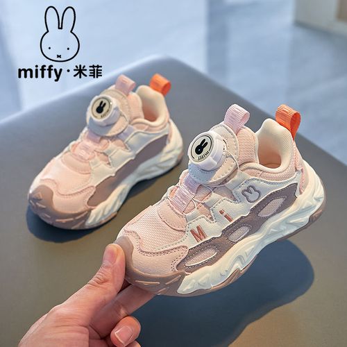 Miffy米菲春秋新款女童旋转扣透气跑步鞋学生儿童网面软底运动鞋9主图
