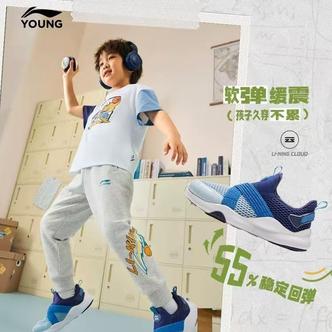 【夏季一脚蹬】李宁儿童男女小童夏季新款软底网面运动鞋YKNU120主图