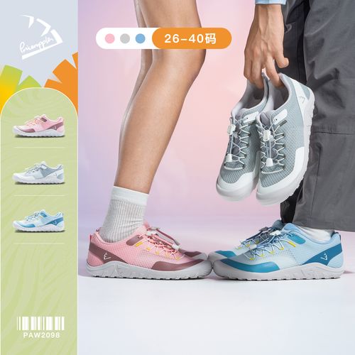 pineapple菠萝【26-40码】26春新款儿童赤足鞋透气校园跳绳鞋-9孔主图