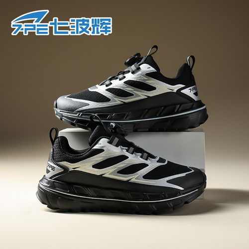 七波辉儿童宽楦鞋春款双网男童皮面时尚百搭撞色设计休闲鞋子主图