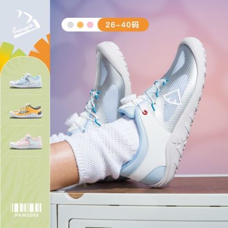 pineapple菠萝【26-40码】26春款儿童运动赤足鞋透气儿童跑鞋-贝壳