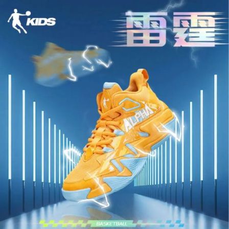 乔丹中大童篮球训练新款网面透气儿童专业篮球鞋运动鞋QM5350112