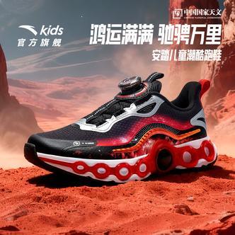 安踏儿童男大童跑鞋2025新款上新舒适防滑耐磨青少年旋钮运动童鞋