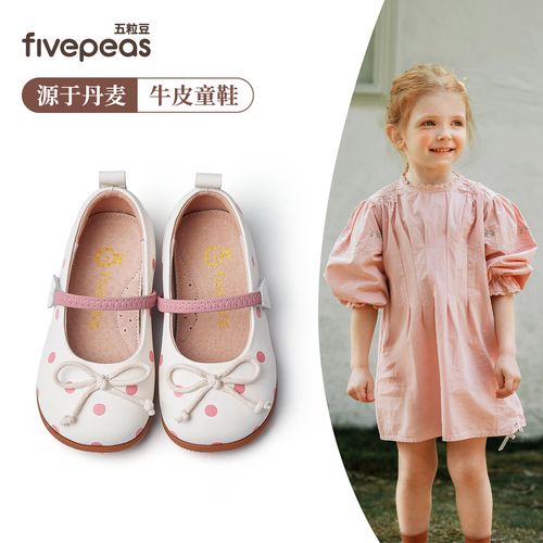 源于丹麦•五粒豆女童皮鞋甜美儿童波点公主鞋多巴胺小女孩单1598主图