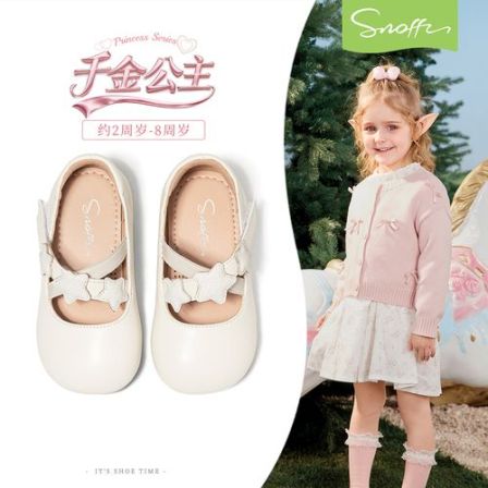 斯纳菲女童皮鞋芭蕾风春季新款2026儿童小女孩软底宝防滑女宝单鞋