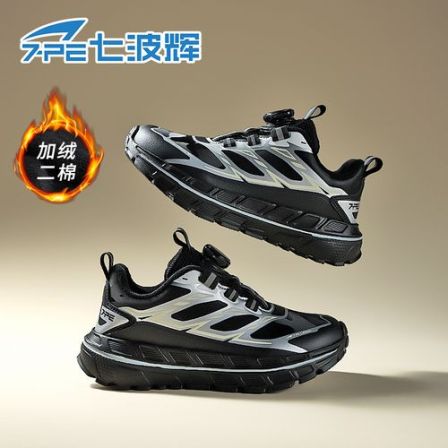 七波辉儿童宽楦鞋2026春季新款男童二棉加绒百搭撞色设计运动童鞋