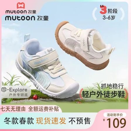 牧童儿童春季户外防滑鞋3-6岁防踢男童透气运动鞋儿童透气学步鞋