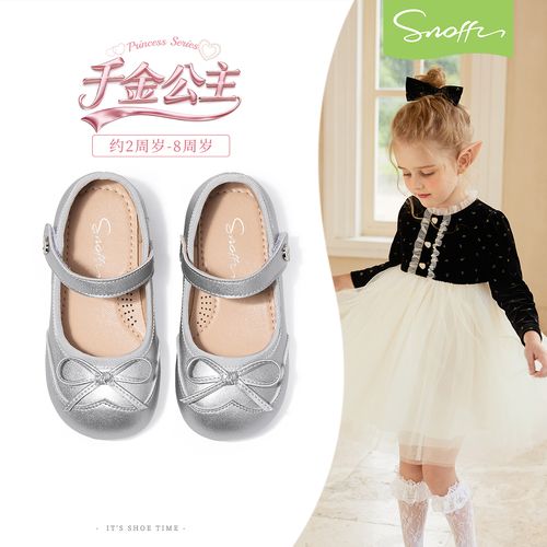 斯纳菲女童皮鞋春季新款小女孩银色公主鞋蝴蝶结软底防滑宝宝单鞋主图