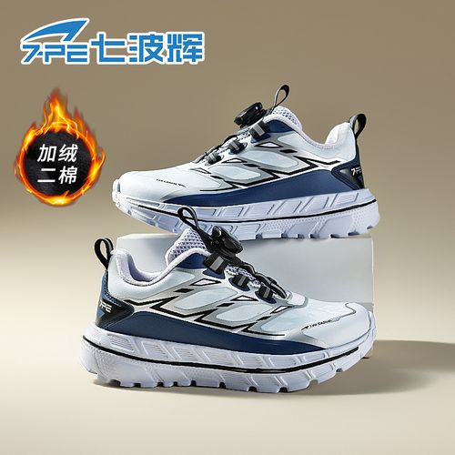 七波辉儿童宽楦鞋2026春季新款男童二棉加绒软底减震运动童鞋主图