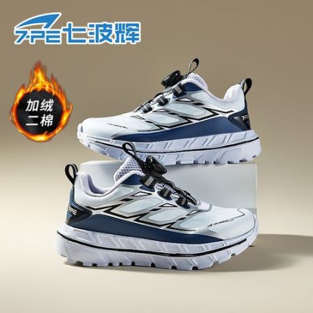 七波辉儿童宽楦鞋2026春季新款男童二棉加绒软底减震运动童鞋