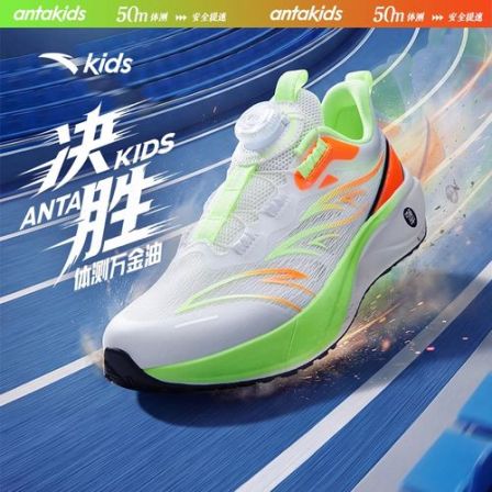 【3月新品】决胜安踏儿童男大童跑鞋2026年夏季新款防滑耐磨青少年