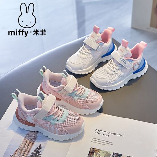 Miffy米菲童鞋女童透气运动鞋2026春秋新款网面女童休闲跑步鞋潮主图