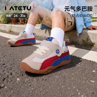 SP卡特兔户外儿童运动鞋男2026春新品防滑透气女童跑步鞋X6AF056主图
