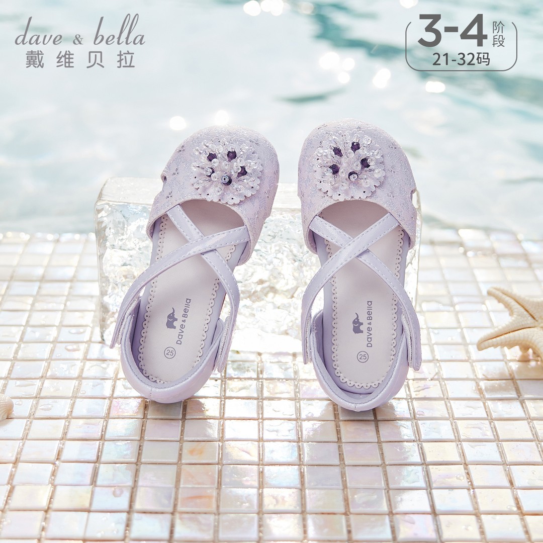 戴维贝拉儿童凉鞋紫色单鞋夏季女童闪钻公主风皮鞋甜美DB2261721主图