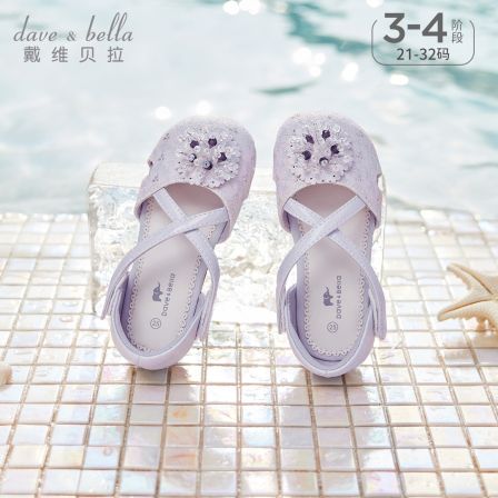 戴维贝拉儿童凉鞋紫色单鞋夏季女童闪钻公主风皮鞋甜美DB2261721