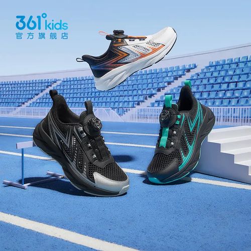 361°kids儿童男轻便防滑女减震运动鞋童鞋跑鞋夏季网面鞋子透气主图