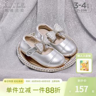【春季新品】戴维贝拉女童皮鞋儿童单鞋2026春季新款公主鞋软底