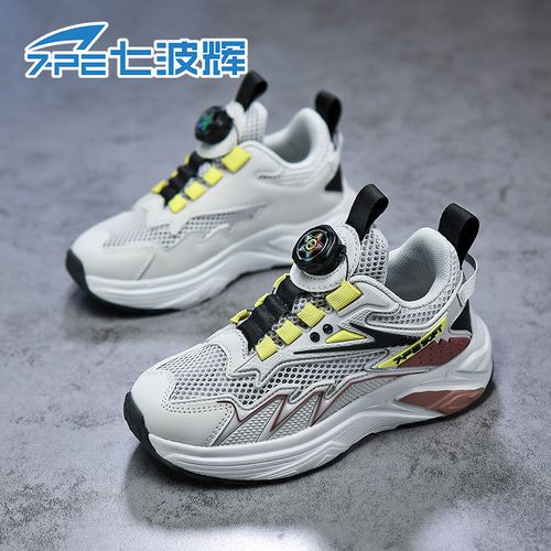 七波辉男童跑步鞋透气单网面2025夏季新款休闲软底儿童运动鞋子潮主图