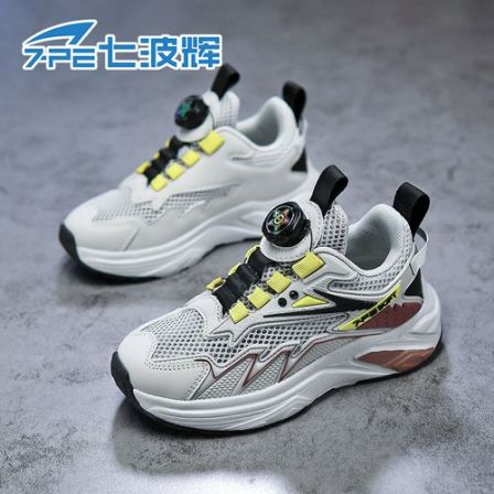 七波辉男童跑步鞋透气单网面2025夏季新款休闲软底儿童运动鞋子潮