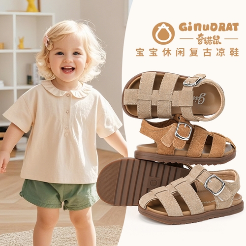 奇诺鼠儿童休闲宝宝夏季软底复古男童女童透气防滑凉鞋韩版0210主图