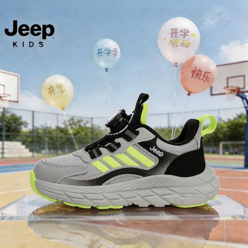 【跳绳鞋】Jeep童鞋春季新款男女男12女童红色运动板鞋主图