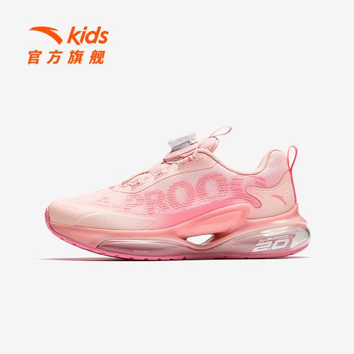 安踏儿童女大童跑鞋2025春新款舒适防滑耐磨青少年犟弹旋钮运动鞋主图