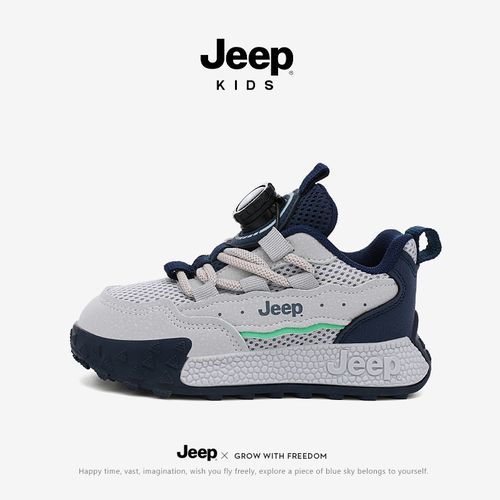 Jeep男童春季透气运动鞋女男12岁女童轻弹运动鞋主图