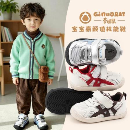 奇诺鼠儿童童鞋板鞋宝宝软底学步鞋高颜值机能鞋春季婴儿防滑1747