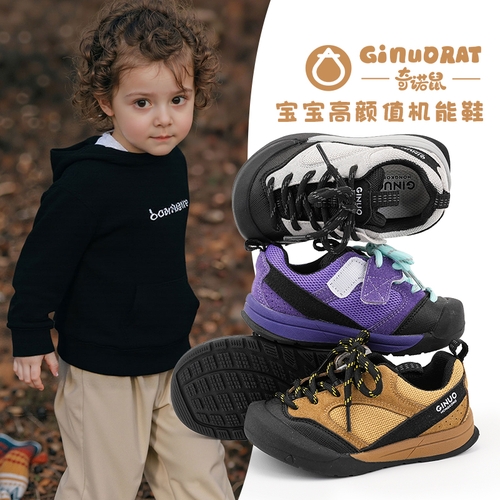 奇诺鼠儿童宝宝鞋户外宝宝透气防滑高颜值减震夏季大童网面1573主图