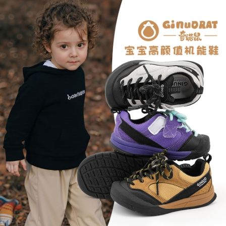 奇诺鼠儿童宝宝鞋户外宝宝透气防滑高颜值减震夏季大童网面1573