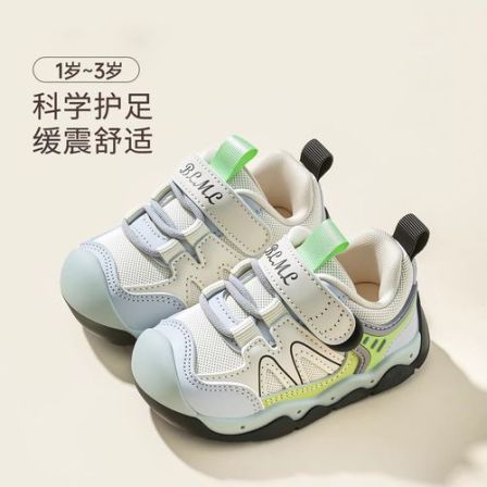 卡特免鞋子男童2026春秋软底1-7岁小童学步女宝童鞋儿童机能运动