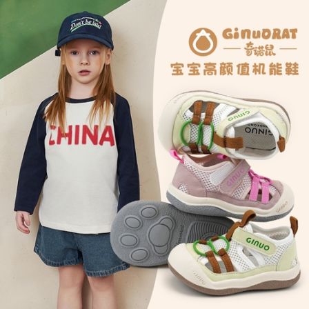 奇诺鼠儿童凉鞋网面宝宝夏季透气包头童鞋休闲软底防滑小童1757