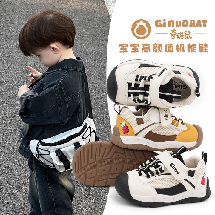 运动鞋休闲春季时尚百搭春秋季透气宝宝儿童软底小童1612主图