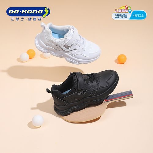 DR·KONG/江博士·健康鞋大童小白鞋【35-42码】舒适运动鞋C10A3002主图