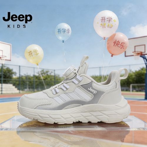 【开学季】Jeep男童鞋子白女男12岁女童轻弹运动鞋主图