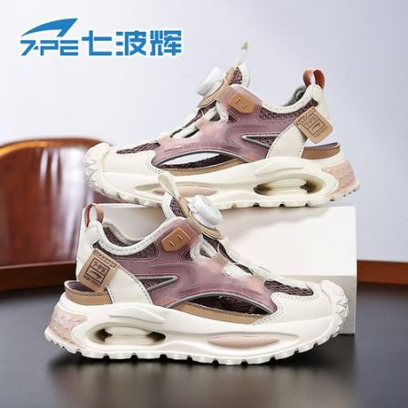 七波辉男童夏季休闲透气儿童网面包头凉鞋户外涉水朔溪鞋运动鞋