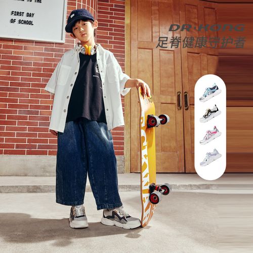 DR·KONG/江博士·健康鞋26春男女钮扣运动鞋耐磨镂空学步鞋防滑主图