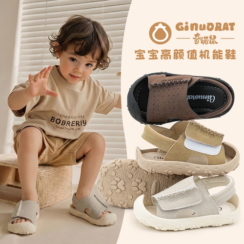 奇诺鼠新款休闲夏季防滑包头小童宝宝运动魔术贴软底透气儿童1821主图