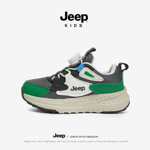 Jeep童鞋女男12女童红色运动板鞋主图