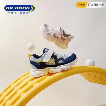 DR·KONG/江博士·健康鞋春男女宝魔术贴学步鞋时尚百搭儿童运动鞋