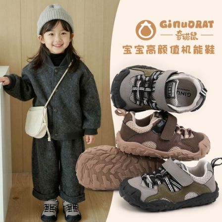 奇诺鼠宝宝鞋春秋软底防滑高颜值户外运动机能鞋百搭复古鞋子0895