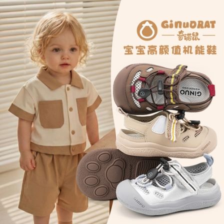 奇诺鼠夏季新品凉鞋软底学步鞋宝宝透气休闲鞋儿童鞋防滑小童1783