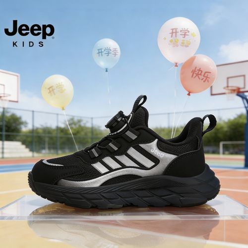 【开学必备】Jeep童鞋2026女男12女童红色运动板鞋主图